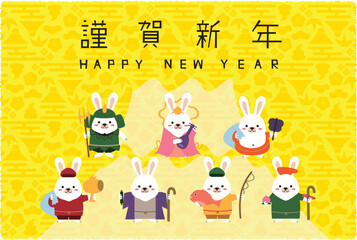 2023年　年賀状　横　富士山背景黄色　謹賀新年 七福神