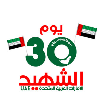 Uae Martyrs Day