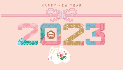 Happy Chinese New Year 2023 , Year of the Rabbit   Chinese hieroglyph  translation: "Happy New Year,  Rabbit"  Concept holiday greeting card, banner, poster, Vector flat illustration