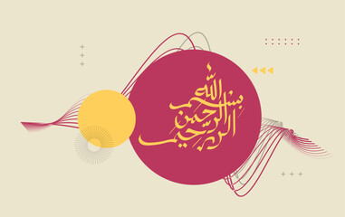 bismillah islamic arabic calligraphy with geometric background and retro color