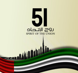 Fifty one days of the National Day of the United Arab Emirates, Spirit of the Union. Banner with flag of the state of the UAE. Illustration 51 years of national holiday of the United Arab Emirates.	