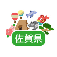佐賀のアイコン 線無し　フチ付き