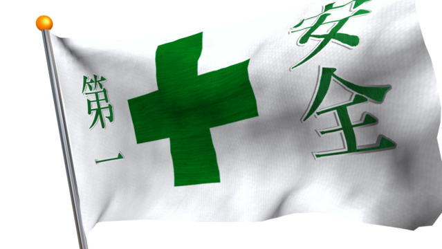 green_cross_flag_a1.png, [PNG] Green cross flag fluttering in the wind