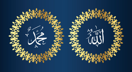 allah muhammad calligraphy with circle frame and gold color. isolated on gradient color