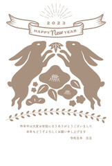 Fototapeta premium 2023年 うさぎ年賀状 ビンテージ 金色
