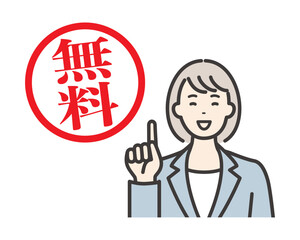 無料　笑顔で案内する若いビジネスウーマン