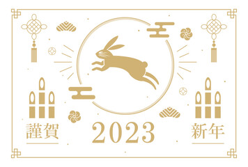 2023年　豪華な卯年の年賀状　カード