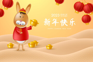 Chinese New Year greeting banner. Funny characters in cartoon 3d style. 2023 Year of the Rabbit zodiac. Happy cute rabbit with gold coin, ingot and lanterns. Translation Happy New Year. Vector.