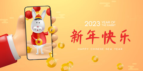 Red and beige modern Chinese New Year greeting banner. 2023 Year of the Rabbit zodiac. Vector cartoon rabbit, phone with hand. Translation Happy New Year.