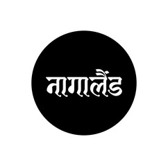Nagaland Indian State name in Hindi text. Nagaland typography.