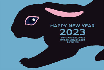シンプルなうさぎのイラストの年賀状素材