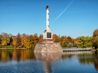 Catherine Park (Tsarskoye Selo). Chesme Column.