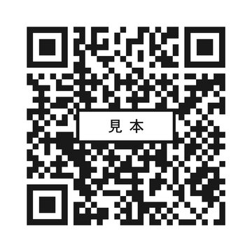 Qrコード Images – Browse 5,997 Stock Photos, Vectors, and