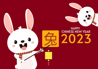 Happy Chinese new year greeting card 2023 with cute rabbit. Animal holidays cartoon character. Rabbit icon vector. Year of Rabiit.