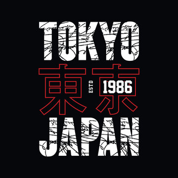 Tokyo, Japan typography slogan, Japan style t-shirt print, modern design and other uses, with inscription in Japanese with the translationTokyo, vector illustration