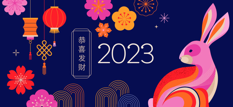 Chinese new year 2023 year of the rabbit - blue traditional Chinese designs with rabbits, bunnies. Lunar new year concept, modern design. Translation: Happy Chinese new year