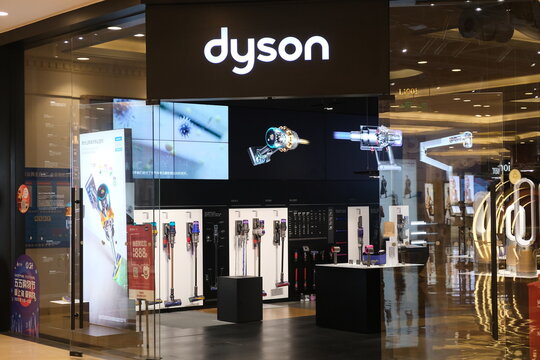 Shanghai,China-September 3rd 2022: facade of dyson retail store with brand logo.