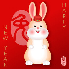2023 Happy Chinese New Year cute cartoon design rabbit. Chinese word translation : Rabbit