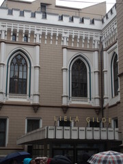 Entrance to the Liela Gilda (Guild of merchants) in Riga, Latvia