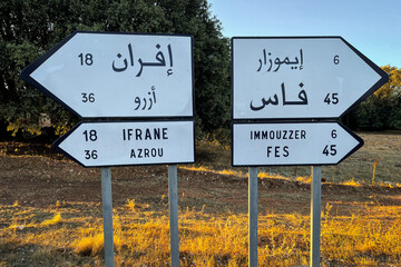 Obraz premium Signpost showing directions of Fes, Immouzzer, Ifrane and Azrou on the roadside