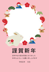 2023年　卯年　フォトフレーム年賀状