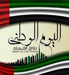 Fifty one days of the National Day of the United Arab Emirates, Spirit of the Union. Banner with flag of the state of the UAE. Illustration 51 years of national holiday of the United Arab Emirates.	
