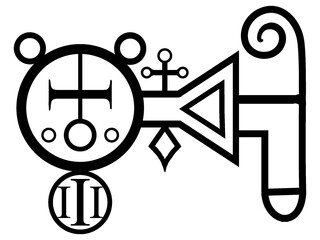 Sigil or Seal of Anduscius from a portion of the magical Grimoire called Ars Goetia, part of The Grimoire titled: The Lesser Key of Solomon or the Lemegeton of Somolon the King