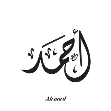 Ahmad Name Written Stylish Text Stock Illustration 1890802999