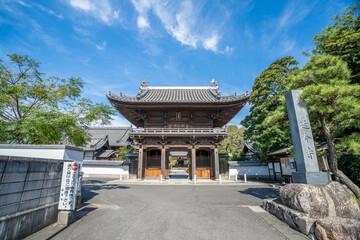 Obraz premium 延命寺