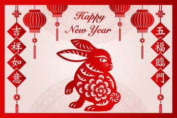 2023 Happy Chinese New Year traditional folk paper-cut art rabbit and spring couplet lantern