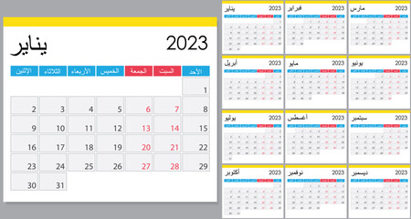 Calendar 2023 on Arabic language, week start on Monday