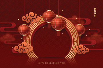 realistic chinese new year background vector design illustration