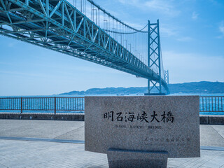 Akashi Kaikyo Bridge. Japan