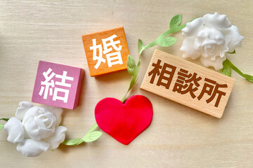 I-plus公式:婚活を成功させるための結婚相談とは?|株式会社I-plus【アイプラス】