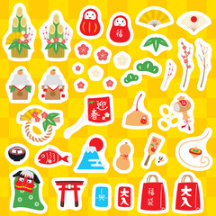 正月手書きイラスト　アイコンシールセット