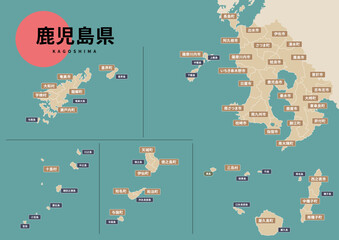 地図（地名付き）-鹿児島県
