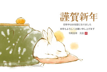 2023年　卯年の年賀状デザイン　こたつで寝ているウサギ