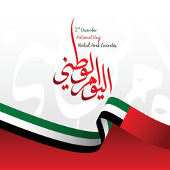 Beautiful Design for UAE National Day with Flag ribbon and arabic calligraphy