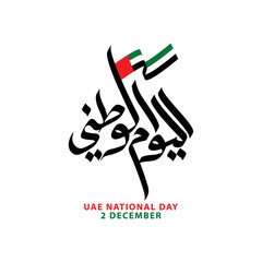 Creative design for UAE National Day with Arabic Calligraphy and flag