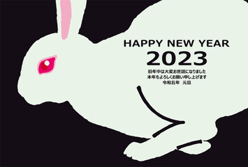 シンプルなうさぎのイラストの年賀状素材