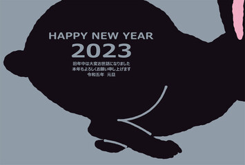シンプルなうさぎのイラストの年賀状素材