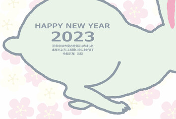 シンプルなうさぎのイラストの年賀状素材