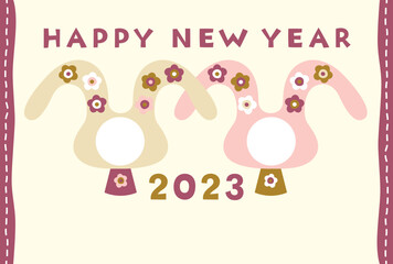 ゆるくてかわいいウサギの年賀状　フォトフレーム　2023年　卯年