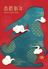 Chinese New Year 2023, Rabbit zodiac sign on red color background. Asian elements with craft rabbit paper cut style. Translation : Happy Chinese New Year.