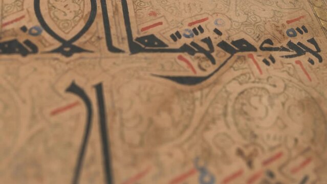 Quran book and arabic letter - Quran and islamic symbols, Islamic Ramadan Background with Moon and Lanters, Islamic Ramadan Background - Symbol of Fasting, Iftar, Suhoor, Eid, Islamıc Ritual