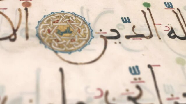 Quran book and arabic letter - Quran and islamic symbols, Islamic Ramadan Background, Islamic Ramadan Background - Symbol of Fasting, Iftar, Eid, Islamıc Ritual, Quran Pages and calligraphy - Quran