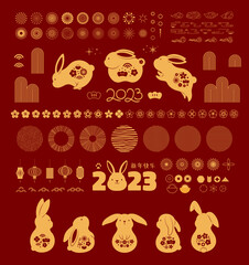 2023 Lunar New Year collection, rabbits, fireworks, abstract elements, flowers, clouds, lanterns, Chinese text Happy New Year, gold on red. Flat vector illustration. Design concept, clipart for CNY
