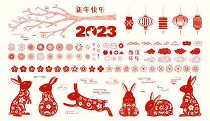 2023 Lunar New Year collection, rabbits, fireworks, abstract elements, flowers, clouds, lanterns, paper cut, Chinese text Happy New Year, tred on white. Flat vector illustration. CNY concept, clipart