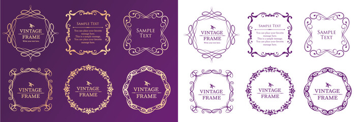 オシャレなフレーム。デザインテンプレート。ゴージャスな額のセット。