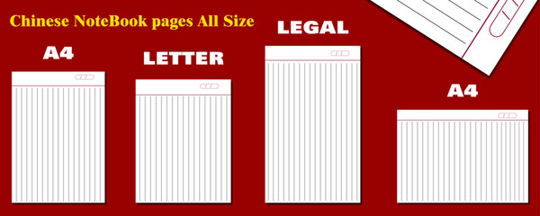 all size notebook pages templates for Chinese language writing. neat and clean vertical lines, designed for print